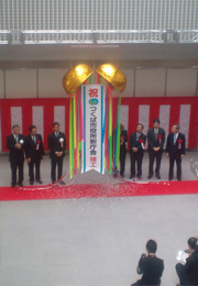 telecom_3 竣工式典