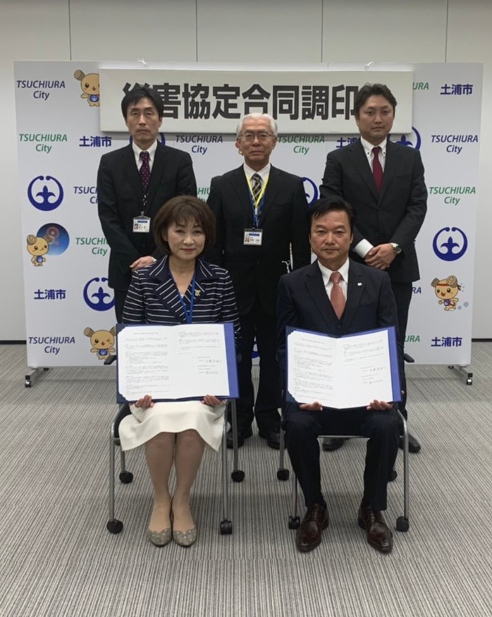 土浦市と防災協定を締結しました