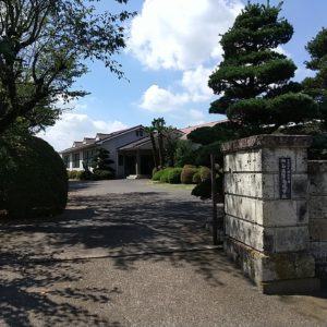 学校法人 細谷学園 細谷高等専修学校様 ネットワーク整備工事